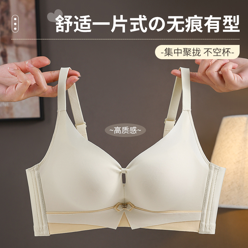 Nahtloser, atmungsaktiver Komf – Wirefree Bra Comfort Bewertung und Preis